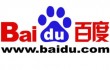 Suchmaschine Baidu global
