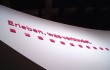 Telekom Transparenzbericht